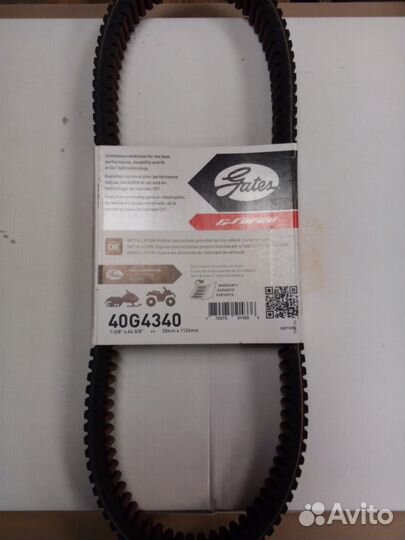 Ремень вариатора Gates 40G4340 на снегоход Тайга