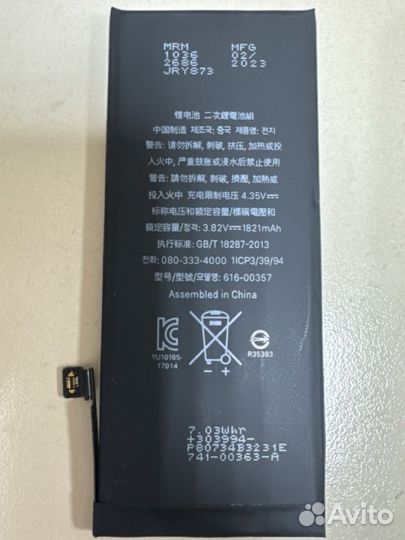 Аккумулятор на iPhone 8