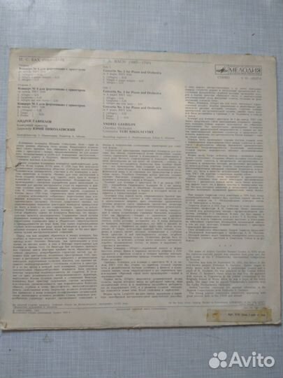 Грампластинки 80-х винил