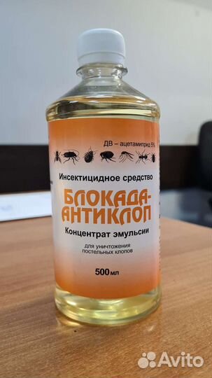 Средства от тараканов, клопов, блох, мух, муравьев