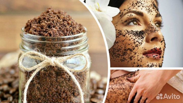 Кофе для скраба