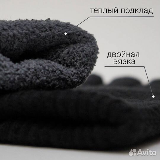 Перчатки шерстяные