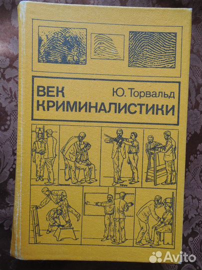 Детективы, бестселлеры зарубежные (см. описан.)