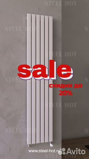 Радиатор отопления напрямую от производителя батар