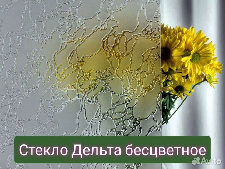 Замена стекла в межкомнатной двери, окне мебели