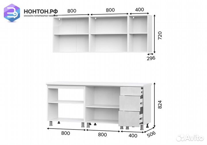 Кухня Модерн New 2.0 м белый / белый глянец бруно