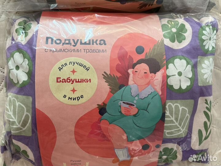 Подарки бабушке и дедушке