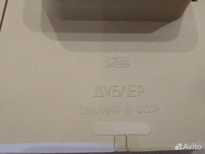 Дополнительный стоп сигнал СССР