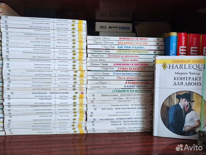 Книжки женские Серия Панорама Любви