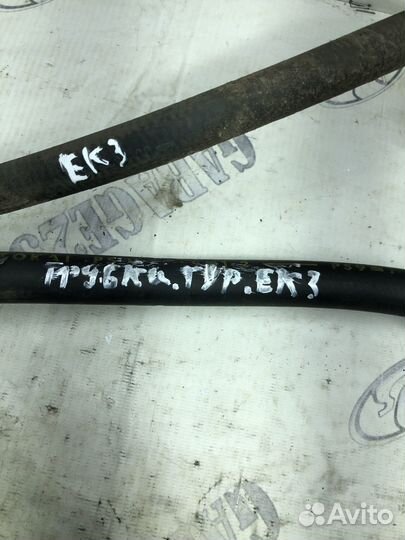 Трубка гур Honda Civic EK3