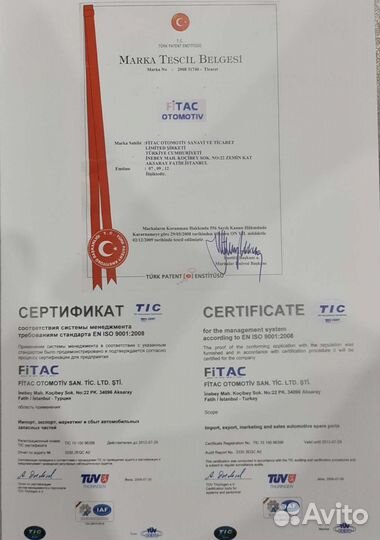 Втулка стойки стабилизатора Volkswagen T4