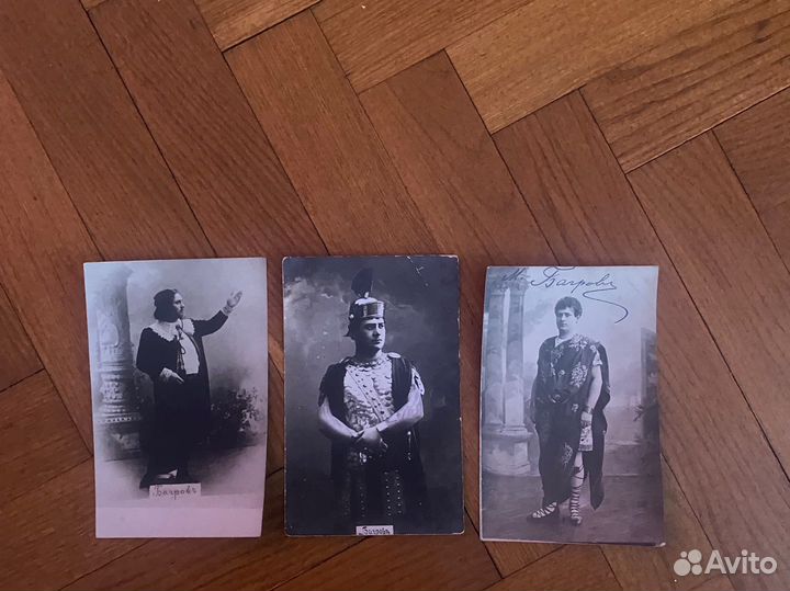 Открытки 1912 г. Багров Актер директор т. Соловцов