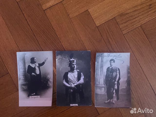 Открытки 1912 г. Багров Актер директор т. Соловцов