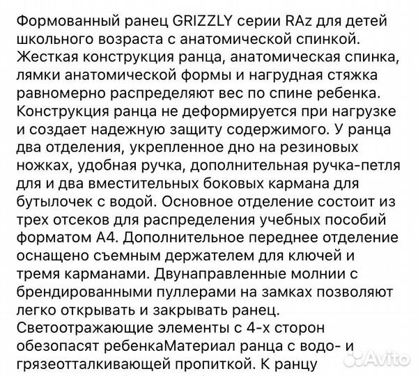 Рюкзак школьный для девочки