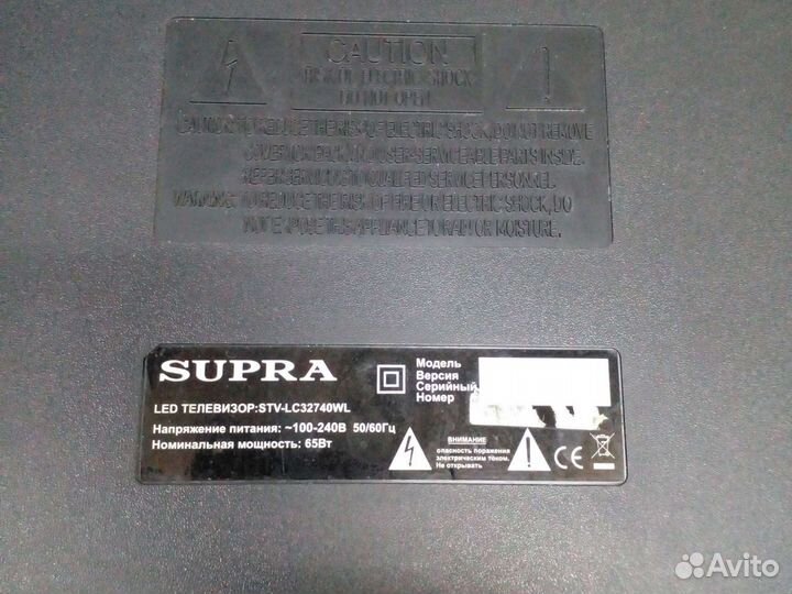 Блоки питания и материнские платы для тв