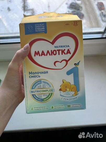 Детская смесь