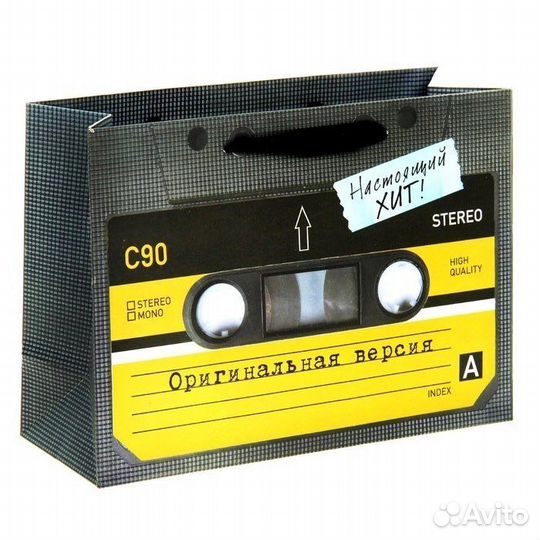 Большой подарочный пакет