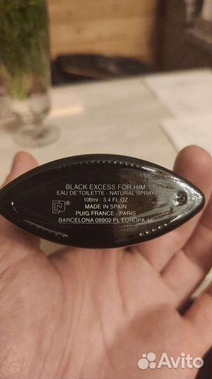 Paco rabanneblack XS For Men