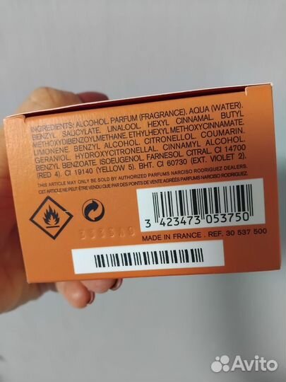 Narciso rodriguez ambree