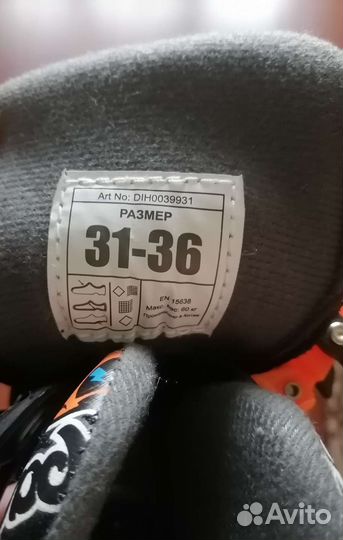 Коньки nordway детские раздвижные