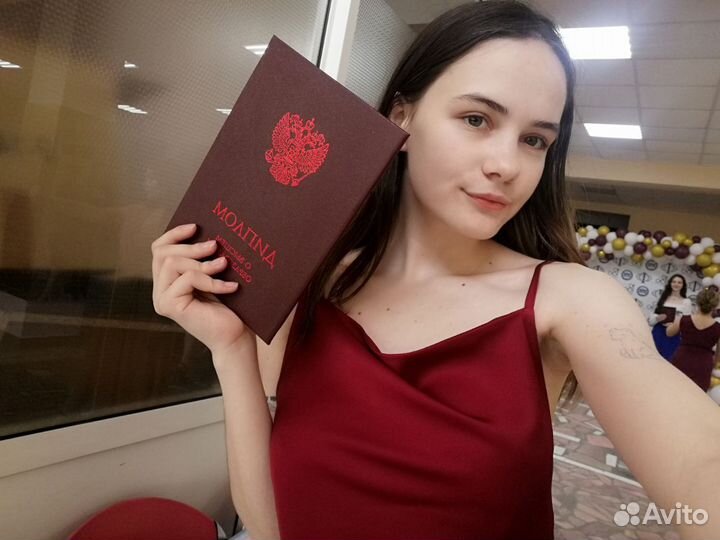 Репетитор по английскому языку