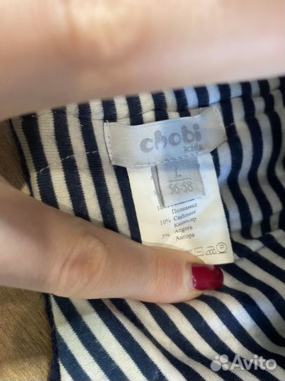 Шапка Chobi зимняя для мальчика