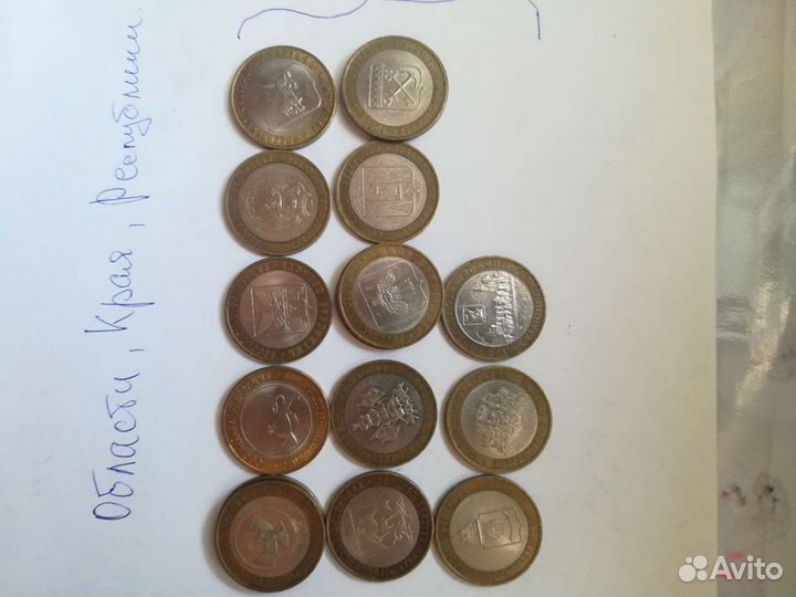 10 рублей биметалл