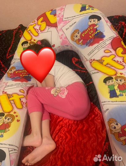 Подушка для беременных love is