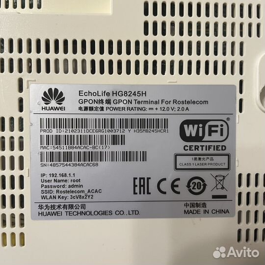 Роутер huawei