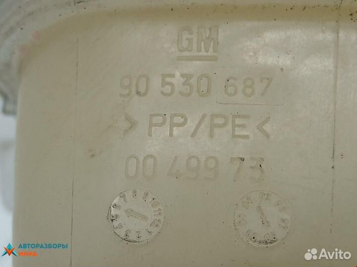 Бачок расширительный Opel Astra F рест. 1998