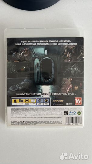 Resident Evil: Revelations PS3