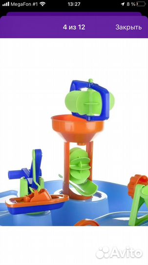 Игровой набор водный мир