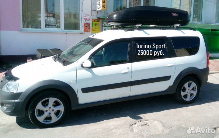 Автобокс на Ларгус, бокс на крышу, багажник