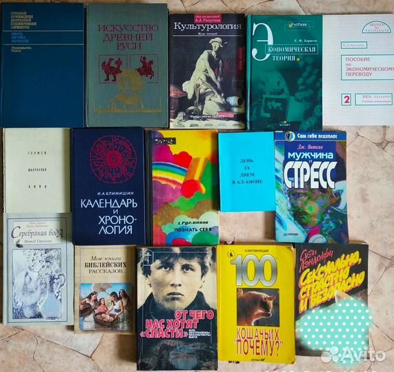 Книги. Часть 10