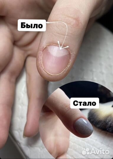 Маникюр, педикюр