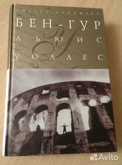 Книги. Шедевры мировой классики