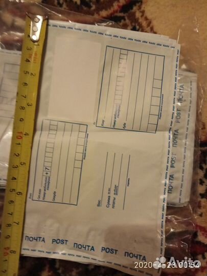 Пластиковый почтовый конверт почты России 20х13см