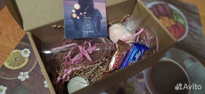 Подарочный бокс/набор с бокалом