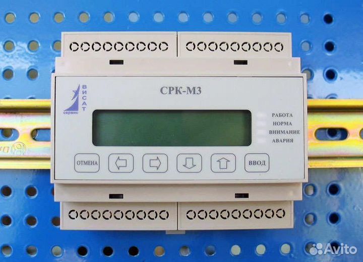 Согласователь работы кондиционеров срк-М3