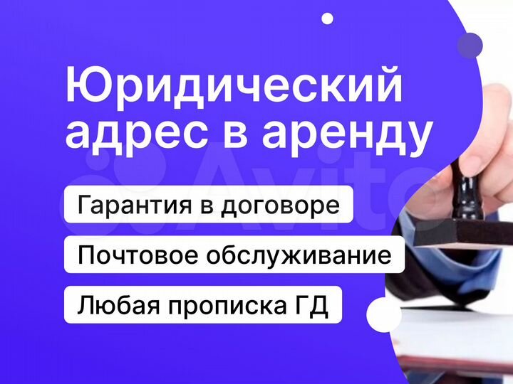 Офисное помещение под юрадрес 11 м²