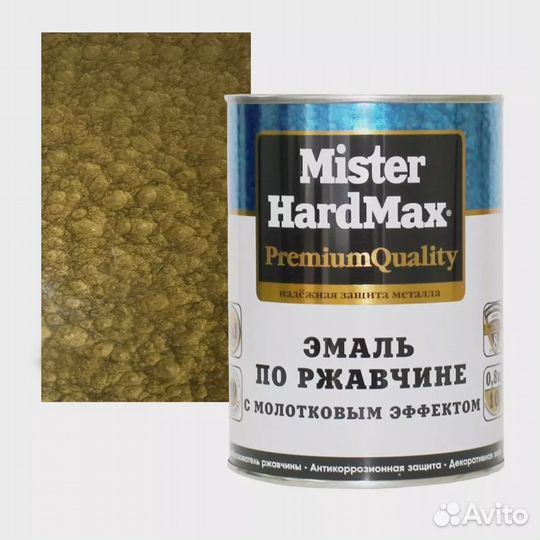 Грунт-эмаль Mister HardMax золотистая 0.8 кг