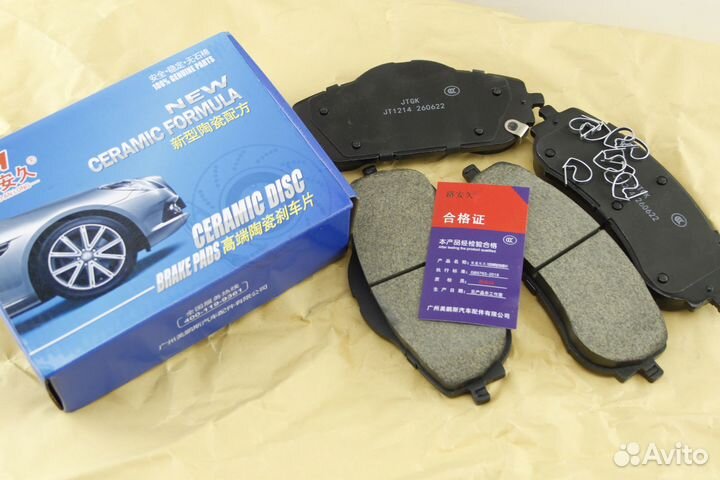 Колодки тормозные передние Geely Atlas Pro 2021