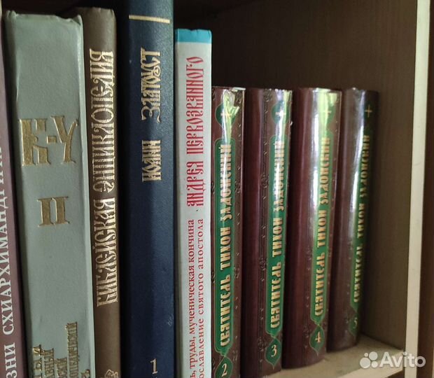 Религиозная книга