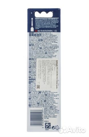 Сменные насадки для зубной щётки Braun Oral-BSR32S