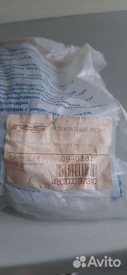 Сайлентблок рулевой рейки Эскалейд, Тахо