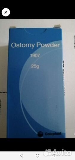 Полукольцо эластичная пластина для стомы