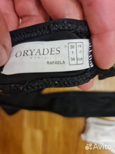 Трусы женские Oryades 42-44