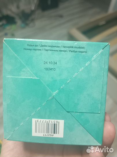 Набор шампунь и кондиционер гринвей