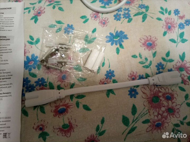 Фитолампа для растений