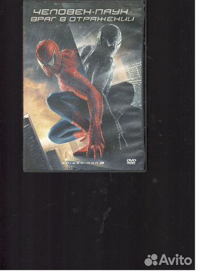 Диск двд с фильмом